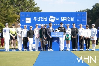 [mhn포토] 코스 레코드 수상 김민솔, 축하해주는 두산건설 골프단 < 포토뉴스 < 골프 < 스포츠 < 기사본문 - MHN / 엠에이치앤 [mhn포토] 코스...