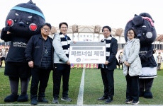 성남FC-분당베스트병원, 10년 인연 재확인…공식 지정병원 협약 체결 < K리그 < 국내축구 < 스포츠 < 기사본문 - MHN / 엠에이치앤 성남FC... 