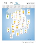 [내일날씨] 비와 더위 동시 기승… 서울·대구 등 30도 웃도는 더위 < 날씨 < 생활/문화 < 뉴스 < 기사본문 - MHN / 엠에이치앤 [내일날씨] 비와... 