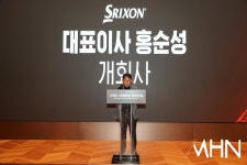 [mhn포토] 홍순성 대표, 열심히 준비 한 만큼 값진 결과 이루길 < 포토뉴스 < 골프 < 스포츠 < 기사본문 - MHN / 엠에이치앤 [mhn포토] 홍순성 대표... 