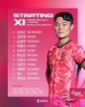 홍명보호, 가나전 선발 명단 공개 < A대표 < 국내축구 < 스포츠 < 기사본문 - MHN / 엠에이치앤 '손흥민-이강인-김민재' 핵심 삼인방 빼고 다... 