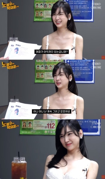 이해인, 노출 창피하지 않아... 창피하다고 생각하는 것이 더 창피한 것(노빠꾸탁재훈) < 이슈 < 연예 < 기사본문 - 모두서치 이해인, 노출 창피하지...