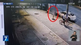 강남 도곡로 그랜저 차량 역주행 전봇대 돌진 사고, 운전자 마약 검사해... 강남 도곡로 그랜저 차량 역주행 전봇대 돌진 사고, 운전자 마약 검사해... 