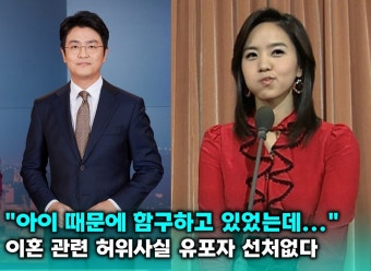 박지윤 최동석 이혼 관련 악성 루머에 소속사 JDB엔터테인먼트 '법적 대응 강화' < 이슈 < 연예 < 기사본문 - 모두서치 박지윤 최동석 이혼 관련...