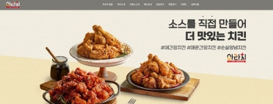 이강인 모델 내세운 아라치 치킨 공식홈페이지 광고 다 내려... 재계약... < 사회 < 뉴스 < 기사본문 - 모두서치 이강인 모델 내세운 아라치 치킨... 