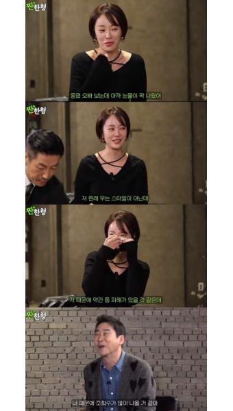 황정음, '짠한형' 출연해 신동엽 보고 눈물 흘린 이유가... < 이슈 < 연예 < 기사본문 - 모두서치 황정음, '짠한형' 출연해 신동엽 보고 눈물 흘린...