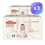 [맘큐] [구핫딜코드/미사용] 하기스 네이처메이드 퓨어코튼 팬티 3단계 공용 104매 (팬티형) X 3 (총 312매) | 맘큐 [맘큐] [구핫딜코드/미사용]... 