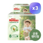 [맘큐] 2025 하기스 네이처메이드 팬티 8단계 공용 54매 (팬티형) X 3 (총 162매) | 맘큐 [맘큐] 2025 하기스 네이처메이드 팬티 8단계 공용... 