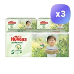 [맘큐] NEW 2025 하기스 네이처메이드 5단계 공용 102매 (밴드형) X 3 (총 306매) | 맘큐 [맘큐] NEW 2025 하기스 네이처메이드 5단계... 