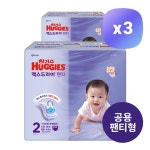 [맘큐] 2025 하기스 맥스드라이 팬티 2단계 공용 152매 (팬티형) | 맘큐 [맘큐] 2025 하기스 맥스드라이 팬티 2단계 공용 152매 (팬티형)