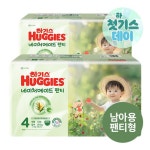 하기스 | 맘큐 하기스