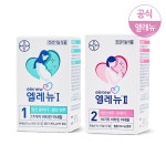 [맘큐] [바이엘]엘레뉴1_56정+엘레뉴2_56정/임산부 멀티비타민 엽산철분 | 맘큐 [맘큐] [바이엘]엘레뉴1_56정+엘레뉴2_56정/임산부 멀티비타민... 