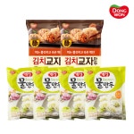 [맘큐] [동원] 개성 물만두 (500g×4봉)+교자만두 김치 (600g×2봉) | 맘큐 [맘큐] [동원] 개성 물만두 (500g×4봉)+교자만두 김치 (600g×2봉)