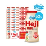 [맘큐] [동원] 덴마크 하이 요구르트 100ml 50입(5입x10개) | 맘큐 [맘큐] [동원] 덴마크 하이 요구르트 100ml 50입(5입x10개)