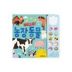 [맘큐] 스마트베어 헬로 농장동물 사운드북 | 맘큐 [맘큐] 스마트베어 헬로 농장동물 사운드북