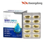 [맘큐] [광동] 혈행엔 오메가3 1박스 (1000mg*60캡슐) | 맘큐 [맘큐] [광동] 혈행엔 오메가3 1박스 (1000mg*60캡슐)
