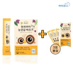 [맘큐] [아이크니] 우리 아이(EYE) 눈건강 차즈기 20g*30포 + 3포증정 | 맘큐 [맘큐] [아이크니] 우리 아이(EYE) 눈건강 차즈기 20g*30포... 