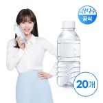 [맘큐] [제주삼다수] 삼다수 그린 330ml 20입 (무라벨/유라벨 랜덤발송) 생수 먹는샘물 Z | 맘큐 [맘큐] [제주삼다수] 삼다수 그린 330ml 20입... 