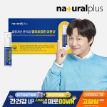 [맘큐] [내츄럴플러스] 피로개선 앤 액상 멀티비타민 이뮨샷 7병 (1박스... [맘큐] [내츄럴플러스] 피로개선 앤 액상 멀티비타민 이뮨샷 7병... 