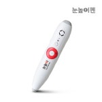 [맘큐] 눈높이펜(32GB) - 눈높이똑똑시리즈/리더스영어 교재 겸용