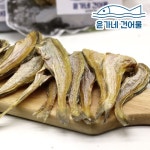 [맘큐] [윤가네건어물] 바삭이노가리 350g | 맘큐 [맘큐] [윤가네건어물] 바삭이노가리 350g