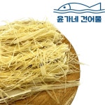 [맘큐] [윤가네건어물] 오징어실채 200g | 맘큐 [맘큐] [윤가네건어물] 오징어실채 200g