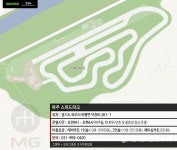 [카트라이더] (2) 카트 타려면 어디로 가나요?…서울근교 카트장 3곳 < 뉴스 < 자동차 < 기사본문 - 모터그래프코리아 [카트라이더] (2) 카트 타려면... 