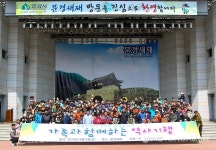 행사 진행 < 뉴스 < 자동차 < 기사본문 - 모터그래프코리아 쌍용차, 임직원·가족 250명 문경새재서 역사문화기행 행사 진행