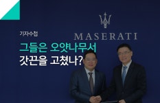 [기자수첩] 그들은 오얏나무서 갓끈을 고쳤나? < 칼럼 < 자동차 < 기사본문 - 모터그래프코리아 [기자수첩] 그들은 오얏나무서 갓끈을 고쳤나?