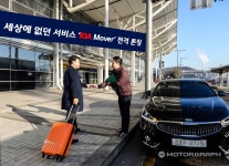 기아차, 모바일 서비스 기아 무버 론칭…정비·세차·카쉐어링 한번에 < 뉴스 < 자동차 < 기사본문 - 모터그래프코리아 기아차, 모바일 서비스... 