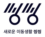 씽씽, 투자유치 100억원 돌파…대구·부산 서비스 확장 < 뉴스 < 자동차 < 기사본문 - 모터그래프코리아 씽씽, 투자유치 100억원 돌파…대구... 