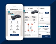현대차, 차량 구독부터 IT기술 활용한 세차·보험 서비스 론칭 < 뉴스 < 자동차 < 기사본문 - 모터그래프코리아 현대차, 차량 구독부터 IT기술... 