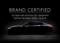[김경수의 차란차] 미리보는 현대차그룹의 중고차 사업 3가지... MOTORPLEX [김경수의 차란차] 미리보는 현대차그룹의 중고차 사업 3가지 시나리오