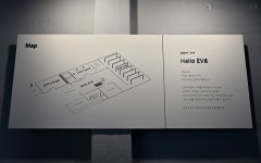 [르포] EV6 언플러그드 그라운드 성수, ‘전기차 무식자’도 가볼만... [르포] EV6 언플러그드 그라운드 성수, ‘전기차 무식자’도 가볼만