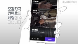 현대자동차 중고차사업 방향 공개, 시장투명성 + 소비자 주체성 강화 < CAR PHOTO < 뉴스 < 기사본문 - 모터플렉스 MOTORPLEX 현대자동차... 