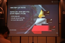 만트럭버스코리아 만 코어 360 발표, ‘생애 주기 맞춘 서비스’ < CAR PHOTO < 뉴스 < 기사본문 - 모터플렉스 MOTORPLEX 만트럭버스코리아... 