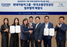 현대차그룹-한국교통안전공단, 공공 데이터 교류 협약 < CAR PHOTO < 뉴스 < 기사본문 - 모터플렉스 MOTORPLEX 현대차그룹-한국교통안전공단... 