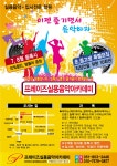 부산프레이즈실용음악학원 | 중고악기 뮬