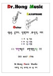 닥터홍 뮤직 | 중고악기 뮬