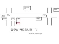 제기동합주실 | 중고악기 뮬