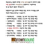 [홍대,합정] 네덜란드 유학파 재즈피아노 레슨 | 중고악기 뮬