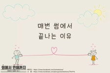 썸에서연애까지 | 중고악기 뮬