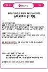 송파야마하 음악학원 무료 체험수업 안내 | 중고악기 뮬