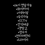 GROW 연습실 서대문구,북아현동,공덕동,충정로,애오개,마포구,아현역,이대,신촌 | 중고악기 뮬