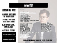 [홍대] 작곡,미디 레슨해드립니다! | 중고악기 뮬