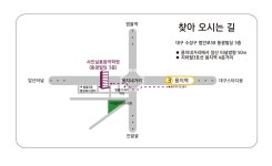 [대구] 수성구 샤인실용음악학원 | 중고악기 뮬
