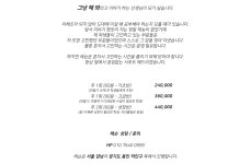 🔥[ 서울/용인 ] 재즈피아노 개인레슨🎵 // ✔19년 합격생 다수👍 | 중고악기 뮬
