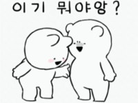 뱃살의 상태를 등급 별로 나타내는 캐릭터 모음 | 중고악기 뮬