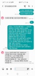 분당 성남 수지 용인 최고의 합주실 녹음실 사운드랩 Sound Lab | 중고악기 뮬