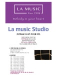 신대방삼거리,상도,봉천,신림,보라매,당곡사거리, 신대방,신풍,신길,여의도,영등포,연습실 24시간 지상 2층 렌탈합니다. | 중고악기 뮬